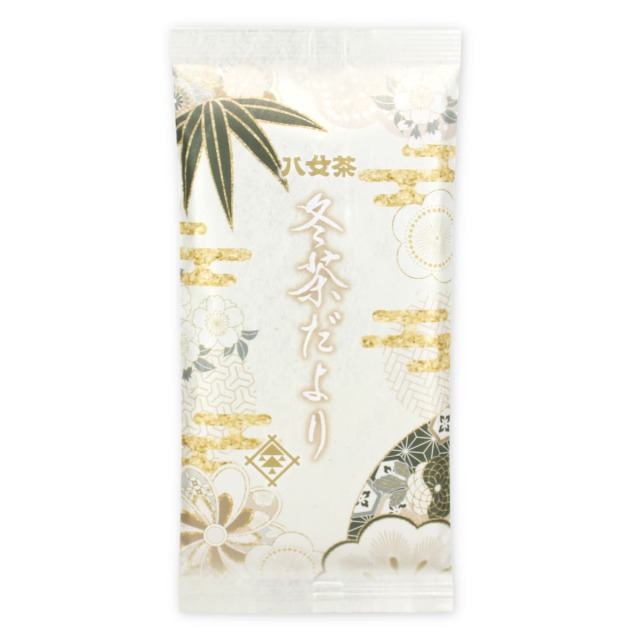 【292】冬茶だより