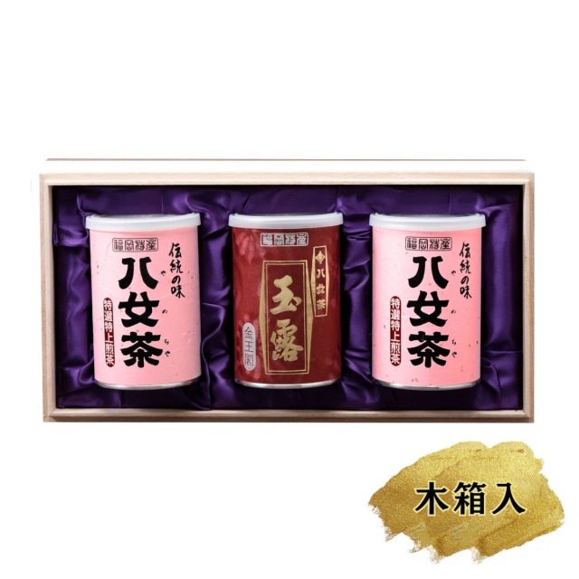【G-233・サル】特選特上煎茶・玉露金 100g×3缶木箱