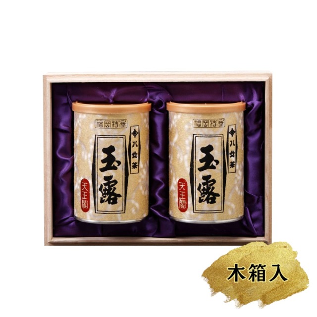 【G-257・ヲ】玉露天王閣 100g×2缶木箱