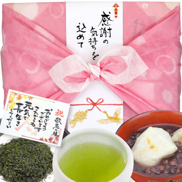 【G-503】〈風呂敷ピンク〉秘蔵八女◇秋のお茶 100g×2袋 ぜんざい付敬老の日特別風呂敷ギフトセット