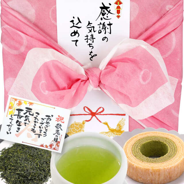 【G-504】〈風呂敷ピンク〉秘蔵八女 100g◇ バームクーヘン３個入 敬老の日特別風呂敷ギフトセット