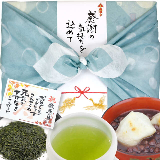 【G-508】〈風呂敷ブルー〉秘蔵八女◇秋のお茶 100g×2袋 ぜんざい付敬老の日特別風呂敷ギフトセット
