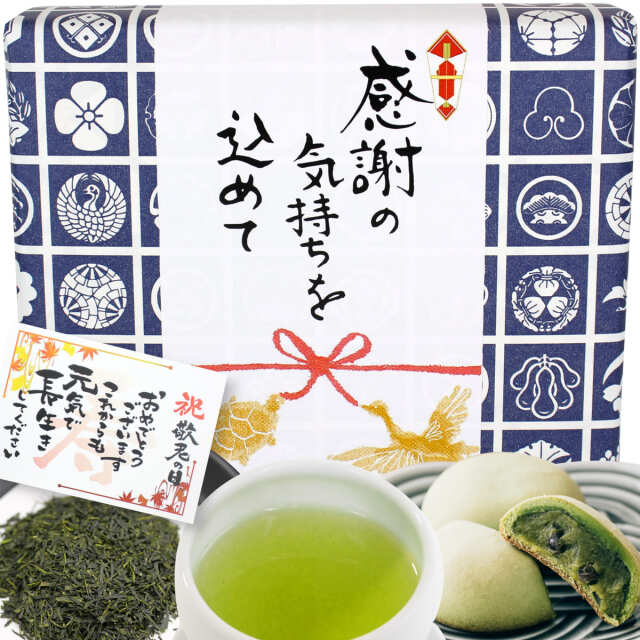 【G-511】マイルド深むし特上煎茶 80g◇ちゃちゃまる４個入 敬老の日特別ギフトセット