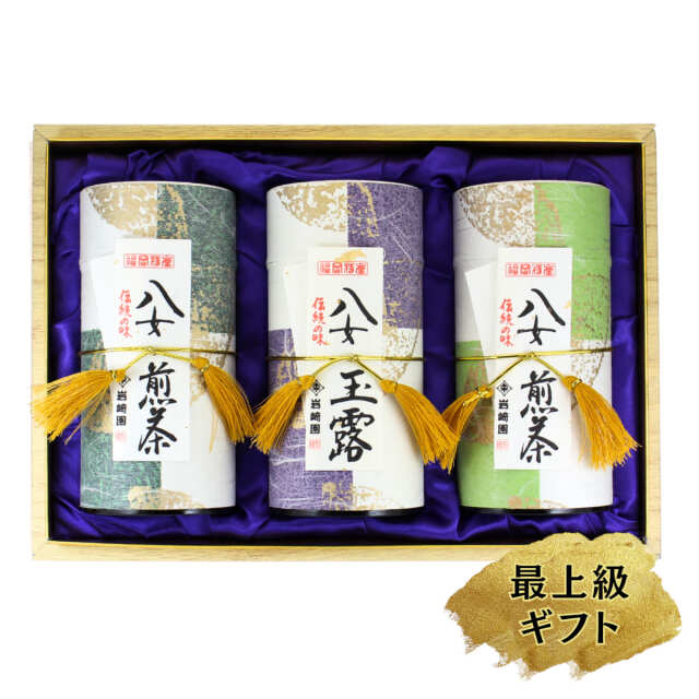 【G-600・ルホチ】玉露金・極上煎茶・マイルド深むし特選　170g×3本