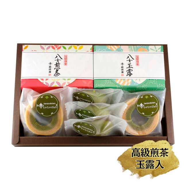 【G-735】ちゃちゃまる3個・ちゃちゃばぁむ2個・高級煎茶・玉露(60ｇ詰)ギフト