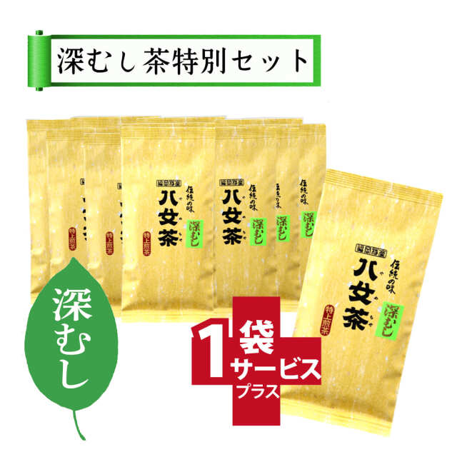 【T-5・フ】マイルド深むし特上煎茶 10+1袋