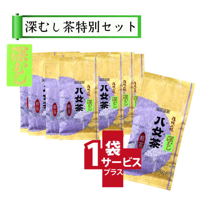 【T-16・ネ】深むし・松　10+1袋