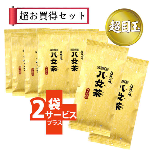【T-24・ニ】特上煎茶　10+2袋