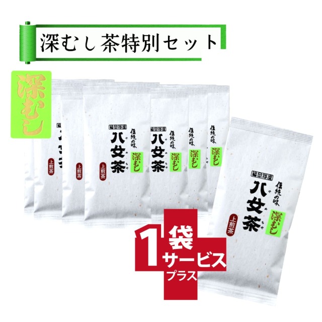 【T-25・ト】マイルド深むし上煎茶　10+1袋