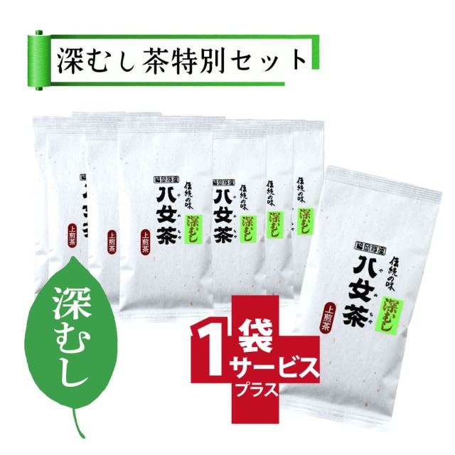 【T-25・ト】マイルド深むし上煎茶 10+1袋