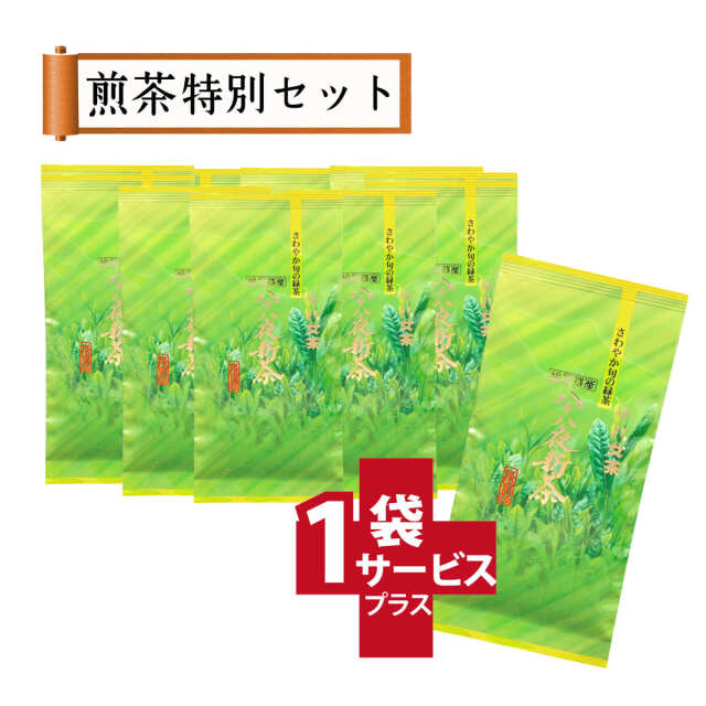 T-27・ア】八十八夜新茶 10+1袋