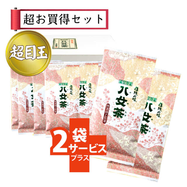 【T-51・サ】特選特上煎茶　10+2袋