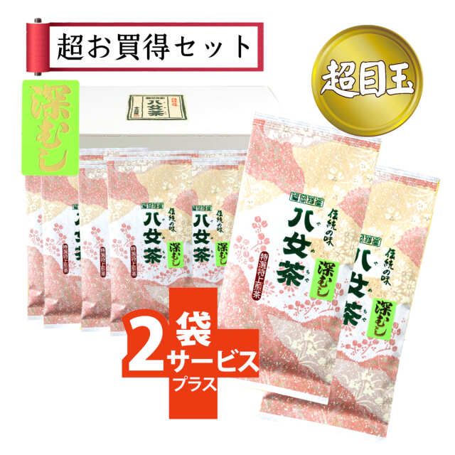 【T-53・チ】マイルド深むし特選茶　10+2袋