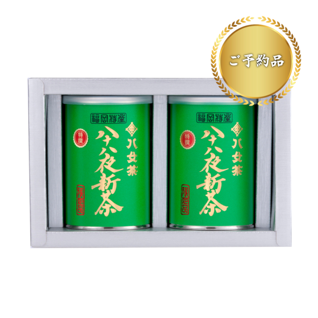 【G-107・キ】特選八十八夜新茶2缶