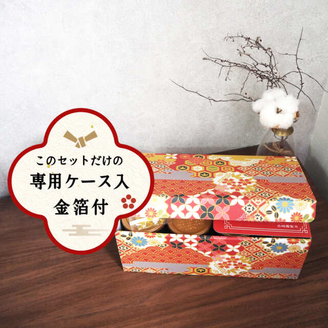 香味庵予約2021_3