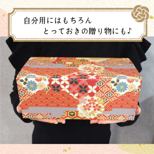 香味庵予約2021_4