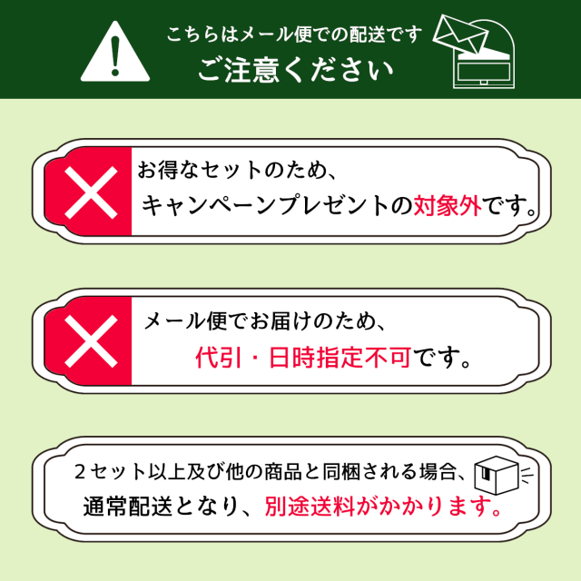 ☆お試しセットのみご購入は特別にメール便送料無料！☆八女茶お試し