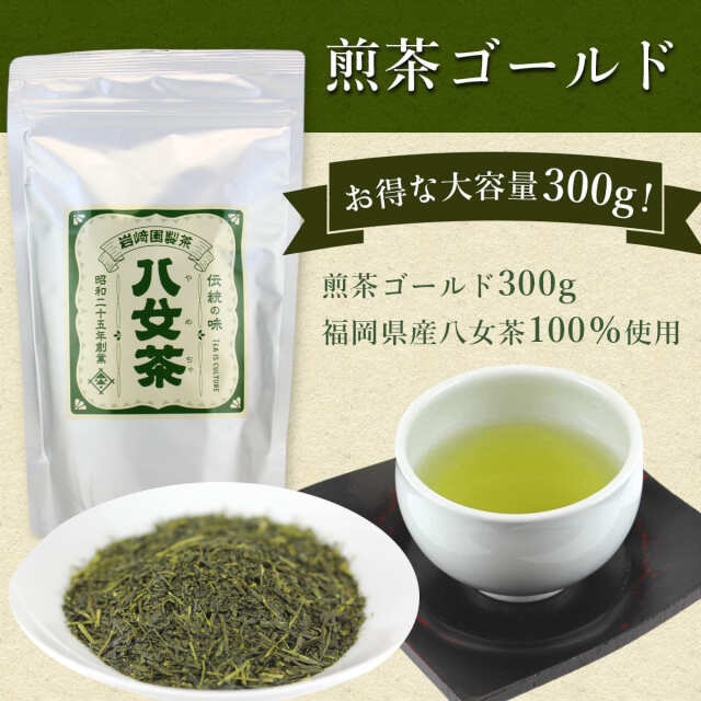 Amazon | 八女茶 茶葉 高級 お茶 八女高級茶3種 飲み比べ