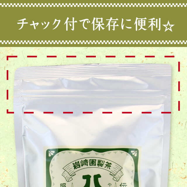 大容量 煎茶・ゴールド4