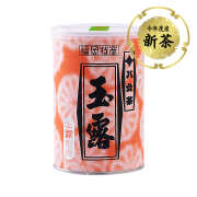 【リ】玉露白折