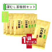 【T-5・フ】マイルド深むし特上煎茶　10+1袋
