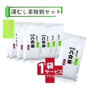 【T-25・ト】マイルド深むし上煎茶　10+1袋