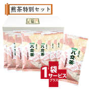 八女茶，新茶(特上煎茶)750円×13袋　なぴです。 八女茶お買い得セット