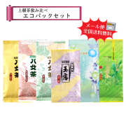 【T-194】玉露入り上級茶飲み比べエコパックセット