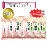 【T-199】特選印煎茶・深むし半分こエコパックセット
