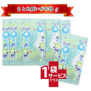 【T-260・夏】夏茶だより　5+1袋