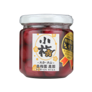 【Z-358】こだわりの小梅