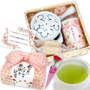 【G-998】限定品・八十八夜新茶（母の日限定茶缶）◇波佐見焼急須　母の日特別ギフトセット