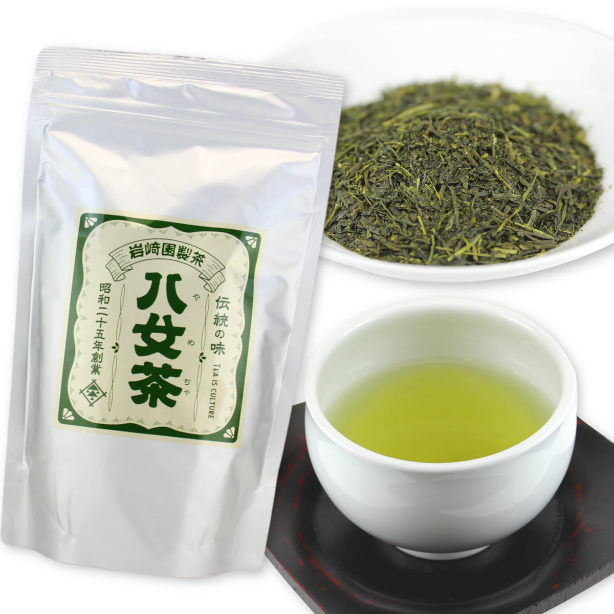 【ツ300】大容量 煎茶・ゴールド 300g
