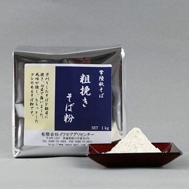 常陸秋そば粗挽き粉