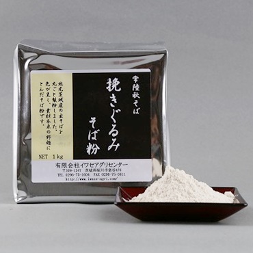 常陸秋そば挽きぐるみ粉