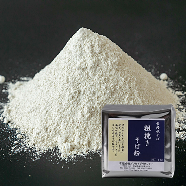 常陸秋そば粗挽きそば粉