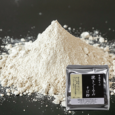 常陸秋そば挽きぐるみそば粉