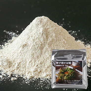 常陸秋そば菓子用そば粉