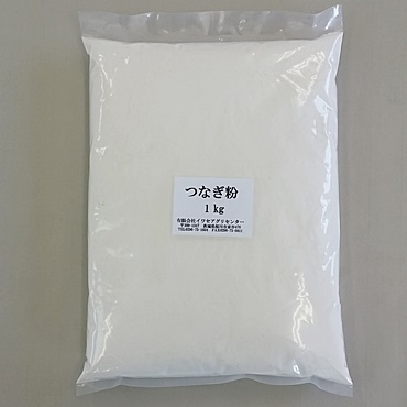 つなぎ粉