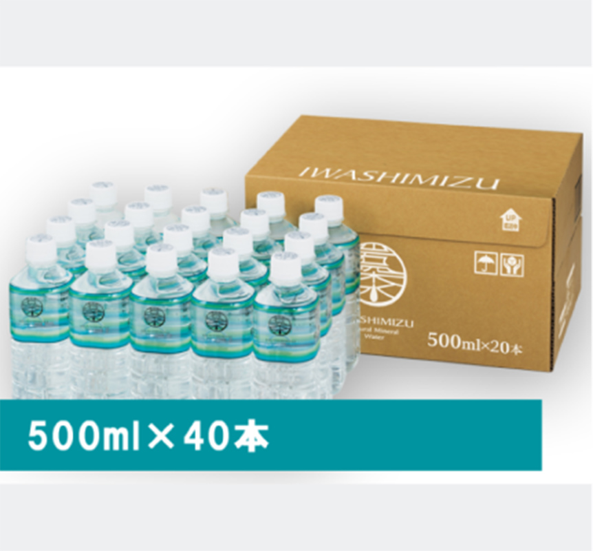 岩深水 500mlペットボトル　【40本入り】