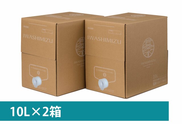 岩深水 10Lボックス【2箱】
