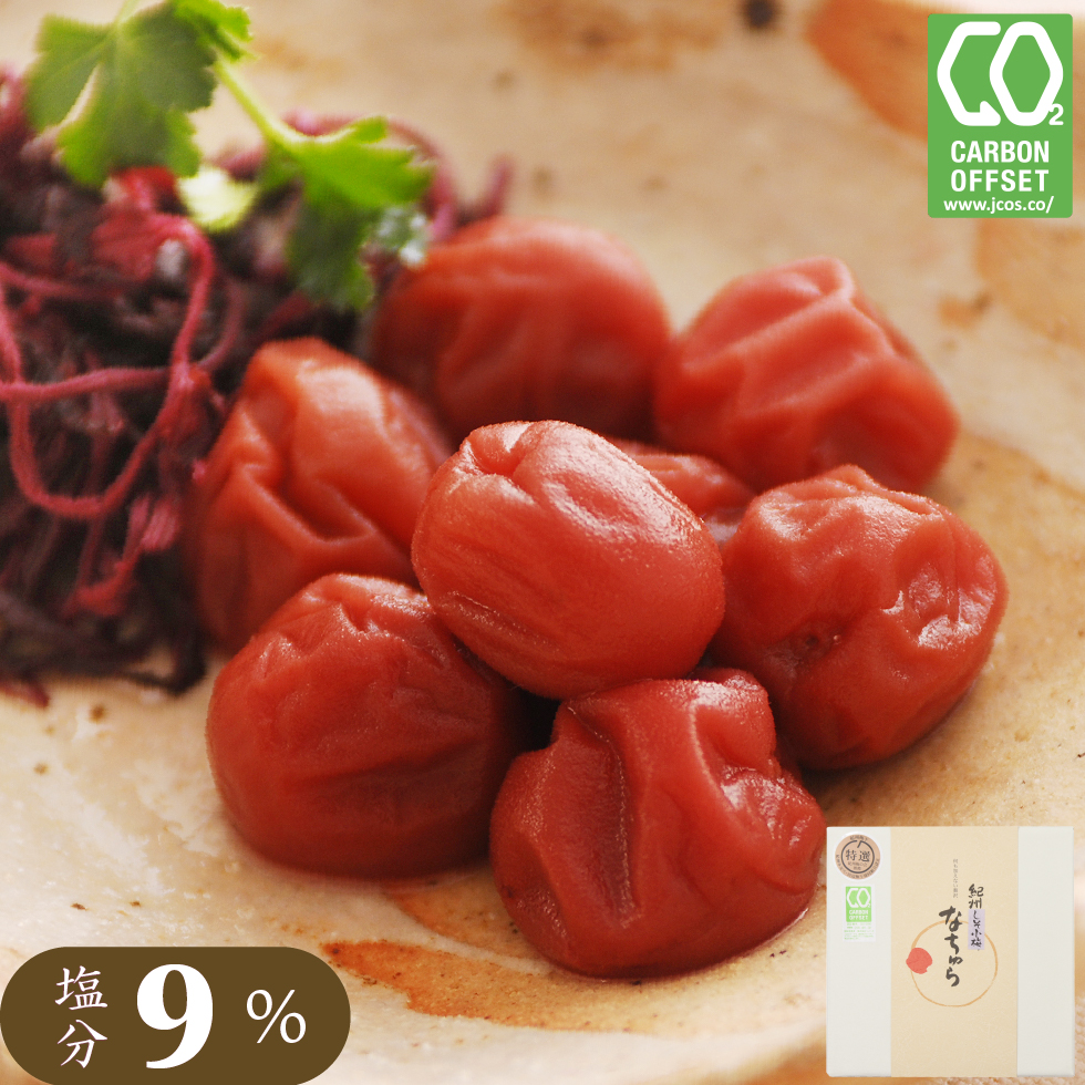 800g なちゅら小梅 しそ漬味【2025年8月18日以降準備出荷】