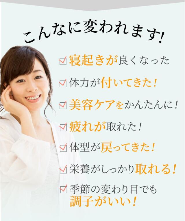 梅エキスゼリー