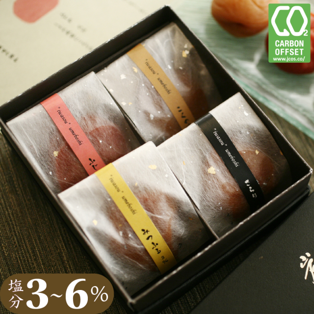 1,000円〜1,999円のおいしい梅干しや梅関連品｜梅干・南高梅のお