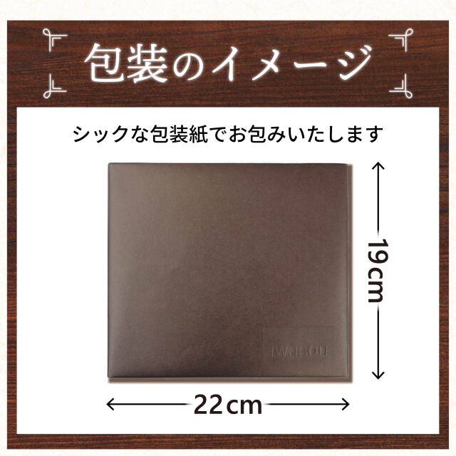 梅干し
