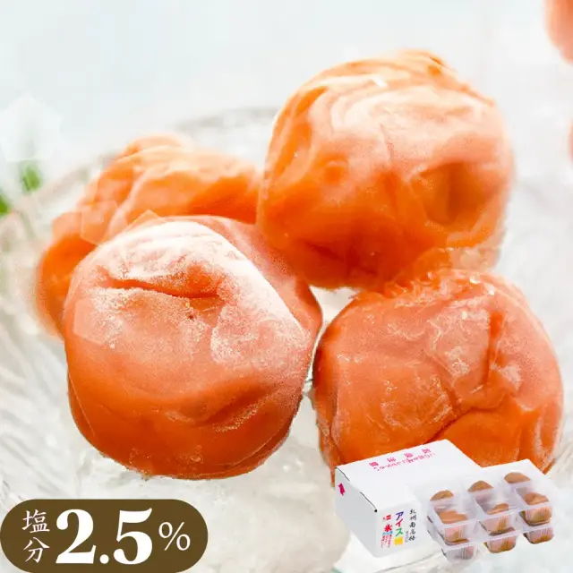 6個×2 アイス梅 紀州南高梅【簡易パッケージ】