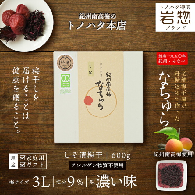 無農薬梅(梅干し・梅酒・梅シロップ用)無農薬栽培梅|和歌山県産 無農薬梅(梅干し・梅酒・梅シロップ用)無農薬栽培梅|和歌山県産
