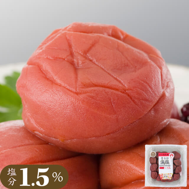 260g L~2Lサイズ しそ漬味 紀州南高梅【簡易パッケージ】