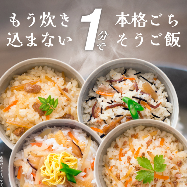 混ぜご飯の素,炊き込みご飯,の素,代用,ご飯のお供,お弁当,おにぎり