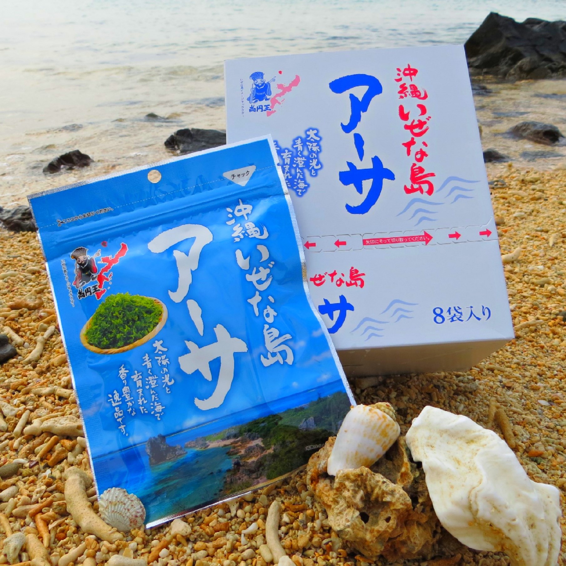 沖縄いぜな島 乾燥アーサ